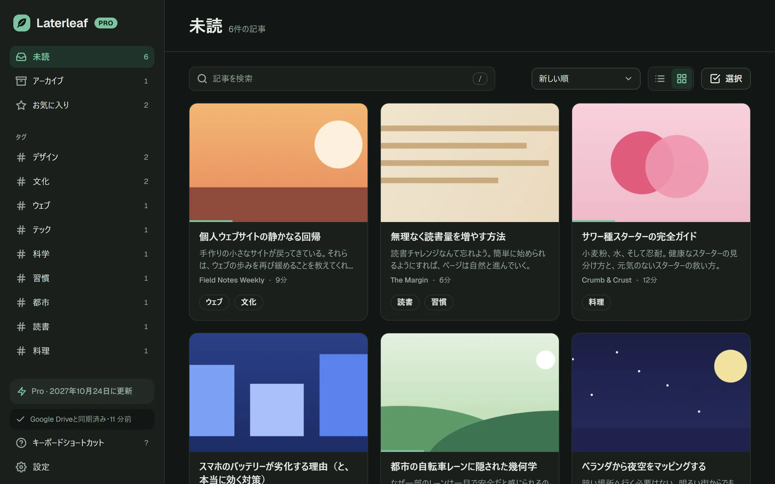 ライブラリ